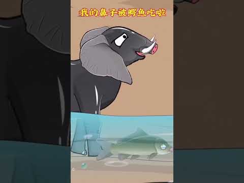 DUBBING LUCU VIRAL : BUAYA MAKAN BELALAI GAJAH #viral #fyp #shorts #dubbing #funny #lucu