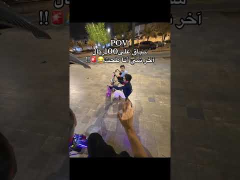 تكفون متابعه لا تبخل الحلم والله 50 ألف متابع اخ واخت 😂😂 #explore