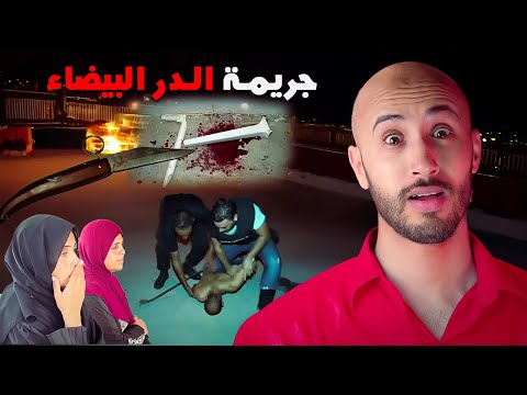 مطاردة هوليودية ديال البوليس ف قلب كازا🔥🫣