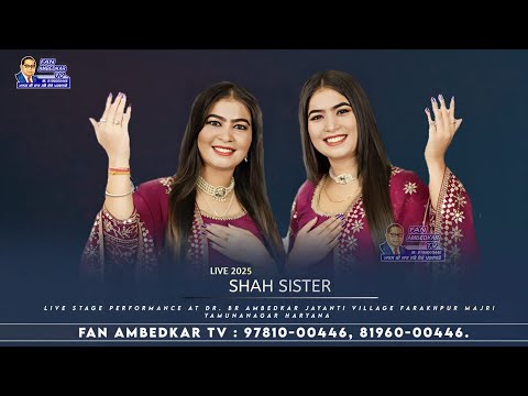 Shah Sister Live 134th Ambedkar Jayanti | Village Farakhpur Majri Dist: YamunaNagar HR