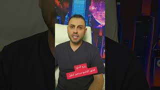 برج الدلو: للشهر التاسع سبتمبر ايلول 