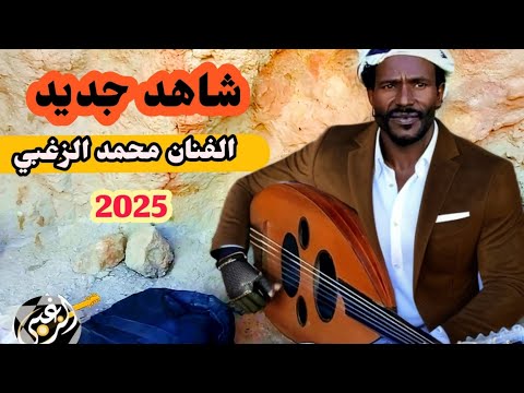 شاهد أقوى جلسة طرب للفنان محمد الزغبي 2025