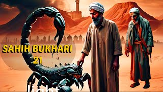 Raai Ke Dane Barabar Emaan (Allah Per Yakin) - Sahih Bukhari Hadees 21
