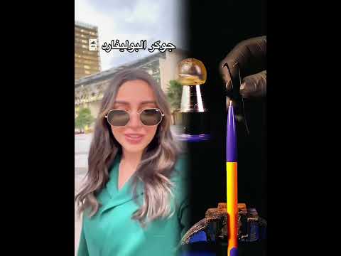 و انتوا! مين المشترك المفضّل عندكم 😍🥳