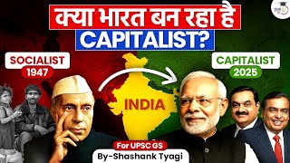 Socialism vs Capitalism:  India Becoming Capitalist? | UPSC | StudyIQ IAS