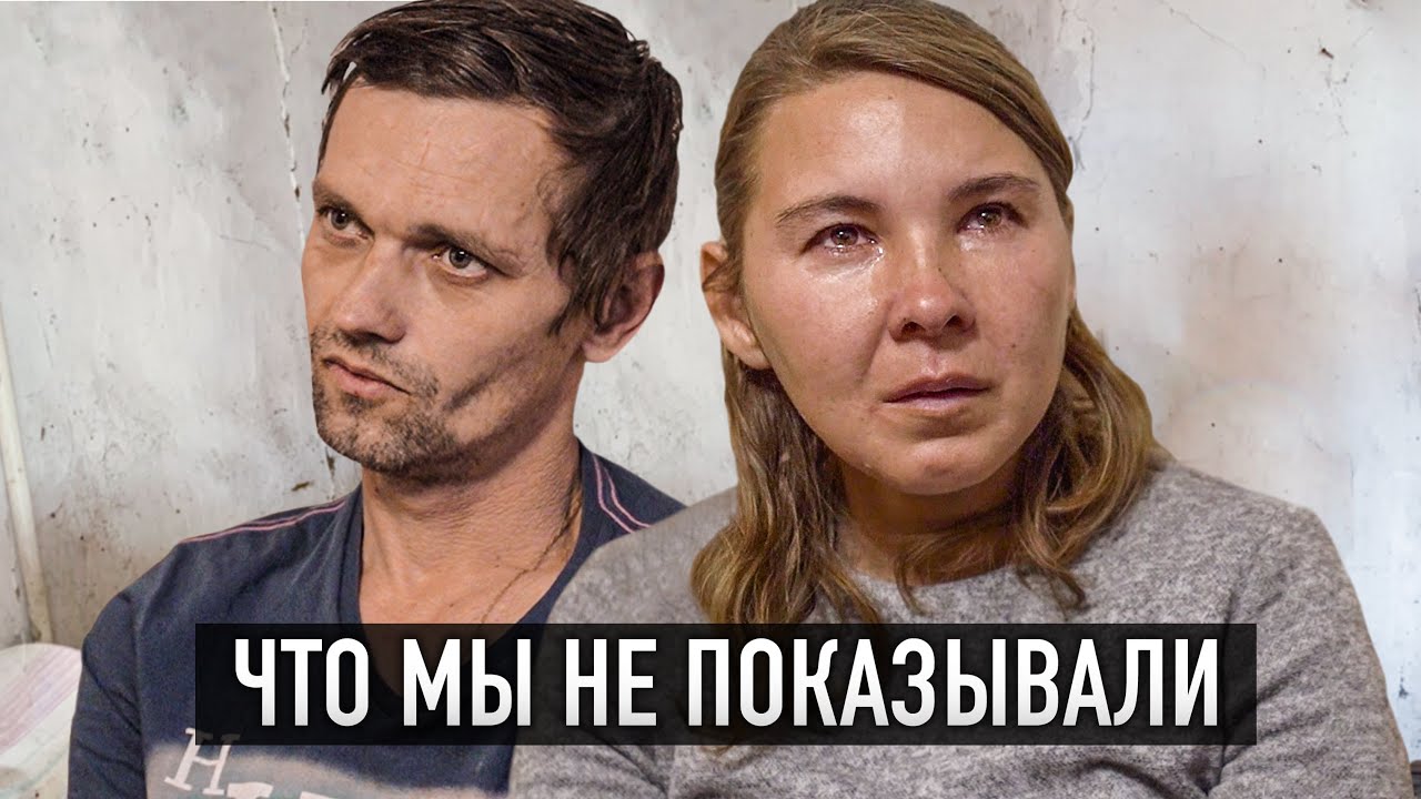 Что мы не показывали. Пожалуй, нам надо поговорить.