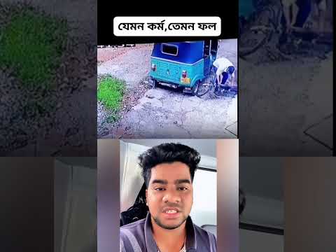 #shorts #short #shortvideo #shortsviral #motivational