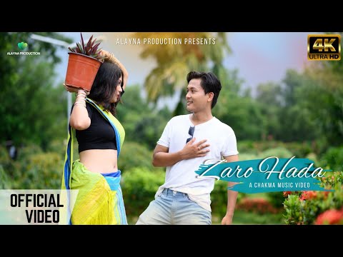 ZARO HADA| CHAKMA NEW OFFICIAL MUSIC VIDEO 2023|ZINI & CHAMIN CHAKMA| PINKI CHAKMA & CSWAMONI| HD 4K