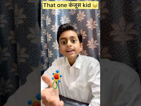 Kya apka dost bhi aesa hai?😂 #teacher #comedy #funny #school #youtubeshorts #student #dosti