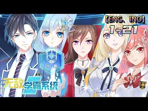 Multi sub💥💥💥【无敌学霸系统】1-19集 废柴逆袭，觉醒学霸系统！ #熱血 #冒險 #玄幻 #都市【正版授权】