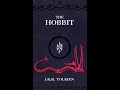 The Journey to the Lonely Mountain