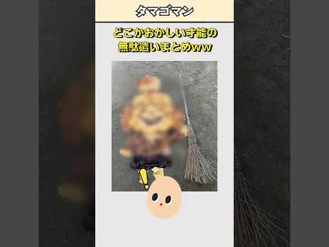 どこかおかしい才能の無駄遣いまとめww