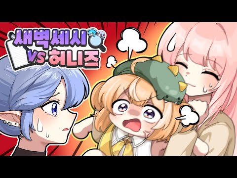 디용아 진정해!!