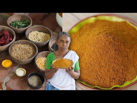 How to make Sambar Powder - Sambar Podi | Sambar Powder Recipe