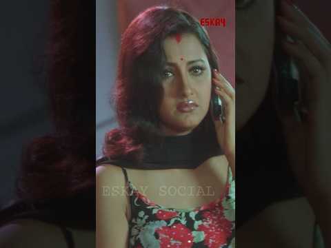বরকে চোখে হারাচ্ছে | #rachnabanerjee | #Khalnayak | #eskaymovies