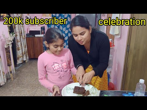 মা মেয়ে মিলে 200k celebration করলাম... মেয়ের আবদার রাখার চেষ্টা করলাম ছোট করে।