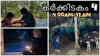 Day4❤️A BEAUTIFUL DAY START AT 4.00am-11.00am🥹🥹