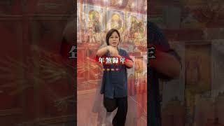 近期總覺自身煞氣纏身諸事阻礙、萬事不順，心緒難安分享一則簡單收煞方式💫轉發他人得好運👍#林口三清道院 #雲丞老師 #命理  #平安  #轉發