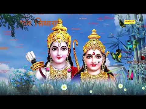 मंगल भवन अमंगल हारी | रामायण चौपाई ~सम्पूर्ण रामायण कथा ~ Ramayan Chaupai || #Ram Katha 2025