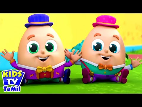 Humpty Dumpty Poem in Tamil, தமிழ் ரைம்ஸ், Nursery Rhymes for Kids and Cartoon Videos