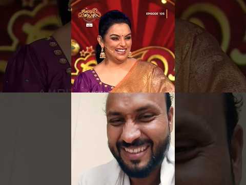 ഈ കുൽസിത കുമാരി ആള് കൊള്ളാല്ലോ... 😂😂😂 #comedy #latest #whatsappstatus #funny #trendingshorts #viral