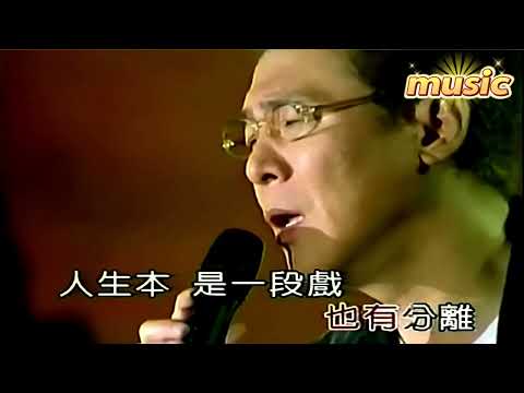 在雨中 (合唱版) 薑育恆&梁一貞KTV 伴奏 no vocal 無人聲 music 純音樂 karaoke 卡拉OK 伴唱在雨中 (合唱版) 薑育恒&梁一貞