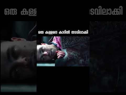 ഒരാൾ ദിവസങ്ങളോളം കാറിൽ കുടുങ്ങി പോയപ്പോൾ #short #hollywood #englishmovie