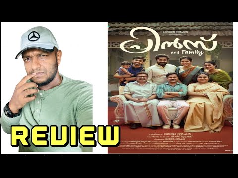 Review : Prince and Family | Dileep | Listin stephen | Sidhique | Dhyan