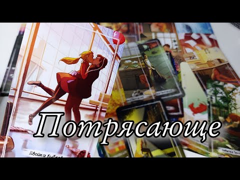 🔥Какие Новые ВОЗМОЖНОСТИ идут к Вам⁉️ Таро расклад 🔮 онлайн гадание 💯