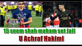 15 snem shah maham pynshong jail ia u Achraf Hakimi lada lah ba u leh shisha ia kane ka kam