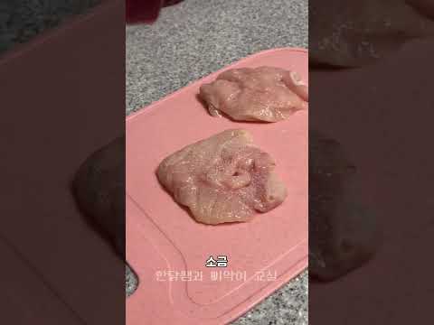 집에서 대충 치킨버거 만들어 주는 과외쌤