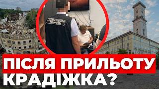 Скандал у Львівській мерії: зловживання на 1,7 млн грн — хто фігуранти справи?