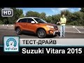 Suzuki Vitara GL