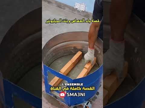 احتقرني حيت عساس ولكن لي درت ليه ما تسرطش ليه 😎