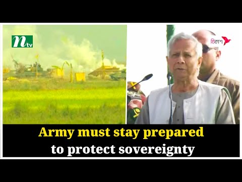 Army must stay prepared to protect sovereignty: Chief Adviser | NTV Global