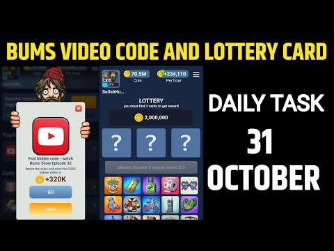 Bums Lottery Cards Today || Bums Video Code | Bums Lottery