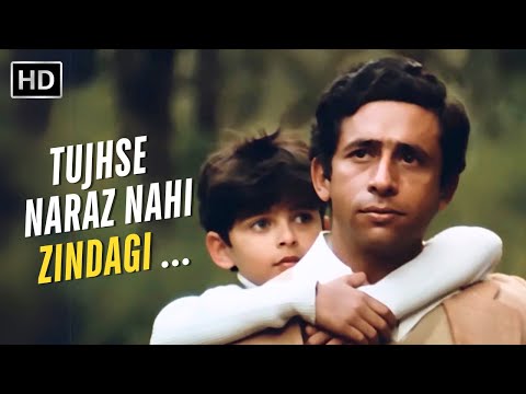 Tujhse Naraz Nahi Zindagi | Naseeruddin Shah | RD Burman | Retro Hit Songs | Masoom (1983)