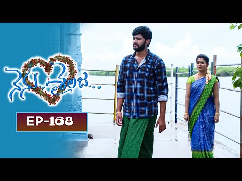 Nenu Sailaja | 26th December 2024 | Full Episode No 168 | Eknath, Jaya Harika | ETV Telugu