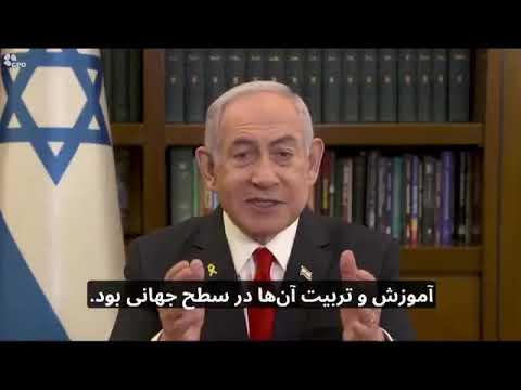 Netanyahu to the Iranian people: Know that Israel and others in the free world stand with you