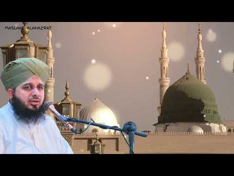 Gunaho ki Saza ke 3 Tarike Hai | Hazrat e Nooh عليه السلام ki Qaum ka Waqiya  Ajmal Raza Qadri Sahab