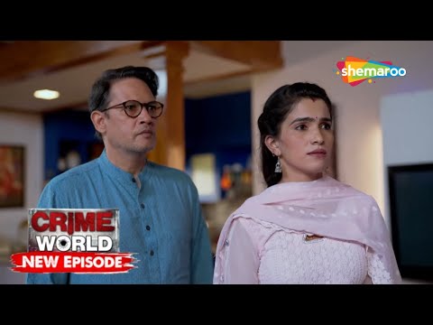 Crime World New Episode | Crime World Full Episode | Crime Show | Shemaroo TV