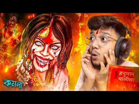 I FINALLY ESCAPED FROM KAMLA HOUSE || Yeah Noob Gamer