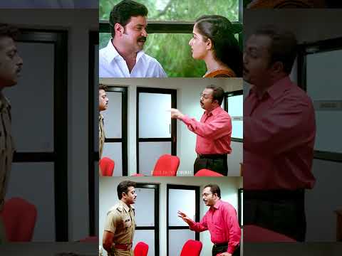 സാർ.. അളിയൻ കാണാൻ വന്നിട്ടുണ്ട്.. | Lion Movie | Dileep Best Scene | Kavya Madhavan