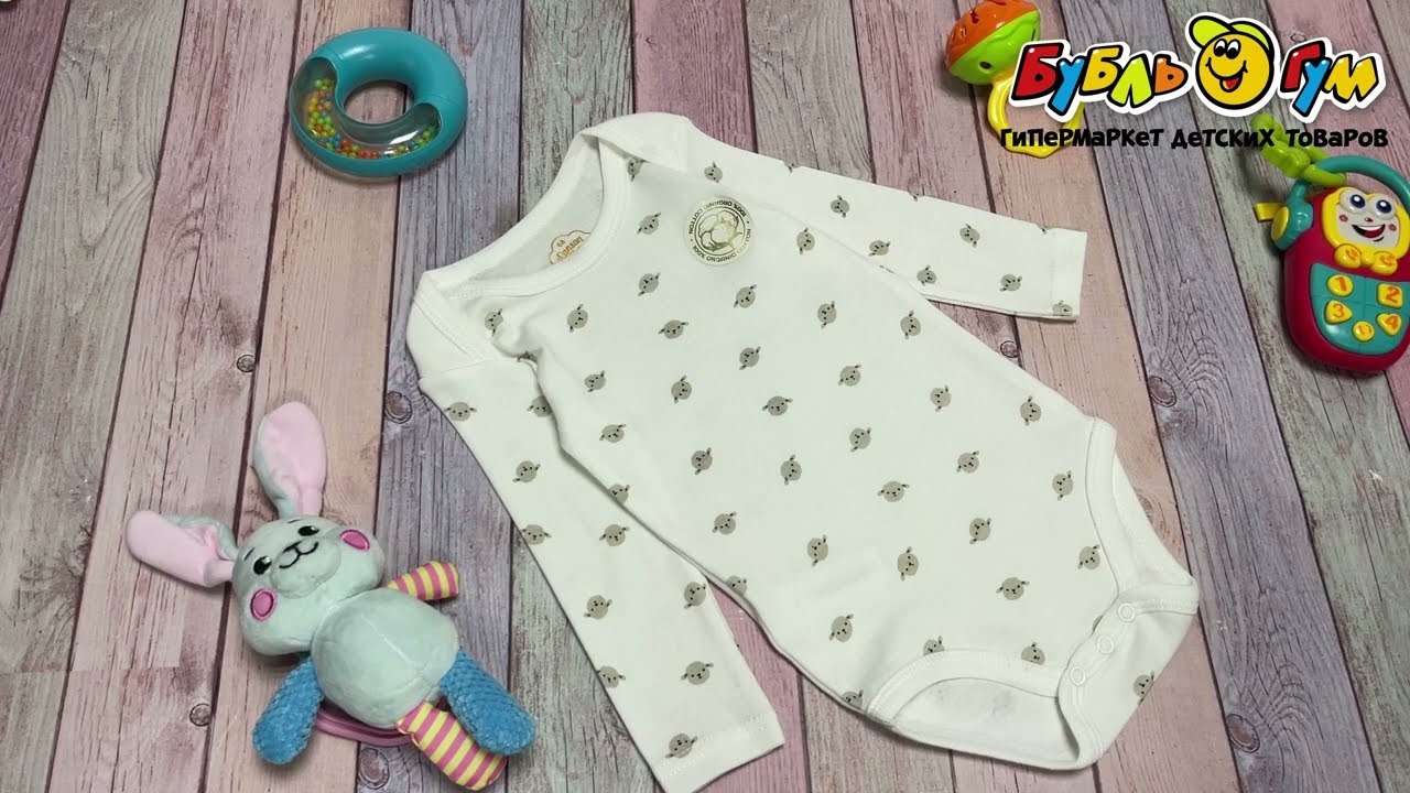 Боди Lanson Kids с принтом белый - видео Боди Lanson Kids с принтом белый - видео