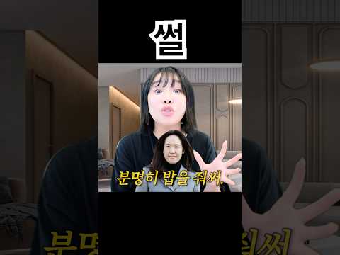 강주은님 첫 만남썰 (성대모사..)