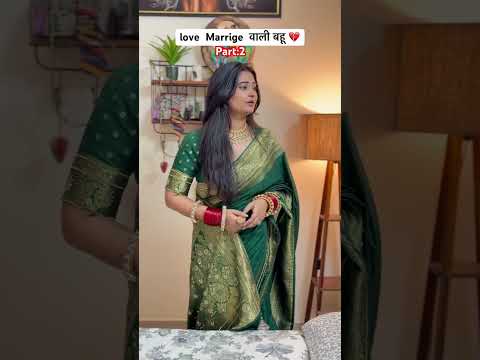 शादी के बाद तुम बदल गए 😭 #trendingvideo #viralvideo #trend #bahu #sasuke #yt#ytshorts #sad