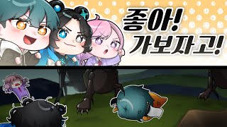 ???: 노말은 너무 쉬울 거 같은데? [리스크 오브 레인2 풀영상]