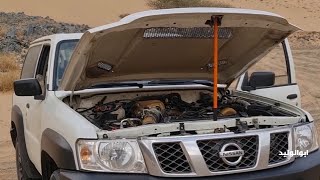 فتك توربو +600 في اعلى طعس. طعس المحقن