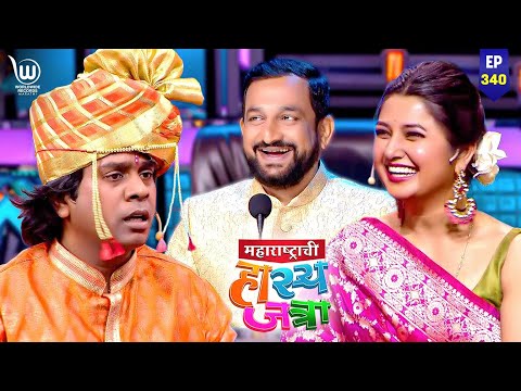 Gauryachya Lagnaat Shooting #marathicomedy | Maharastrachi Hasya Jatra Punha Nava Hangam | Ep - 340