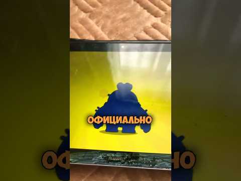 🤯ШОК!!! ЛЮБАЯ ЛЕГА БЕСПЛАТНО В ЧЕСТЬ ДНЯ РОЖДЕНИЯ БРАВЛ СТАРСА #brawlstars #бравлстарс